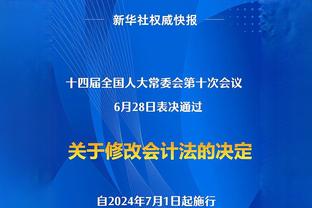 明牌！高准翼、韦世豪、武磊等12人身穿训练背心，张琳芃未穿